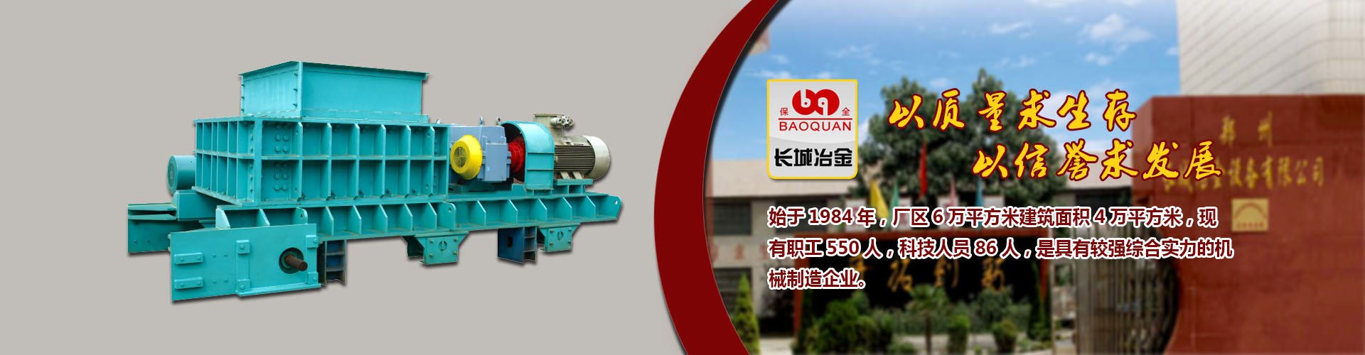 金沙线研发成果登录入口